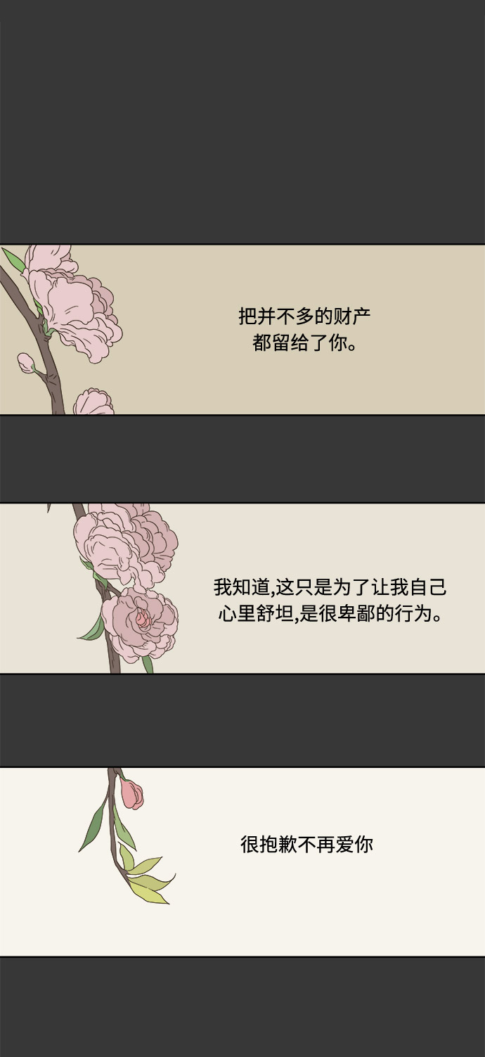 第16话34