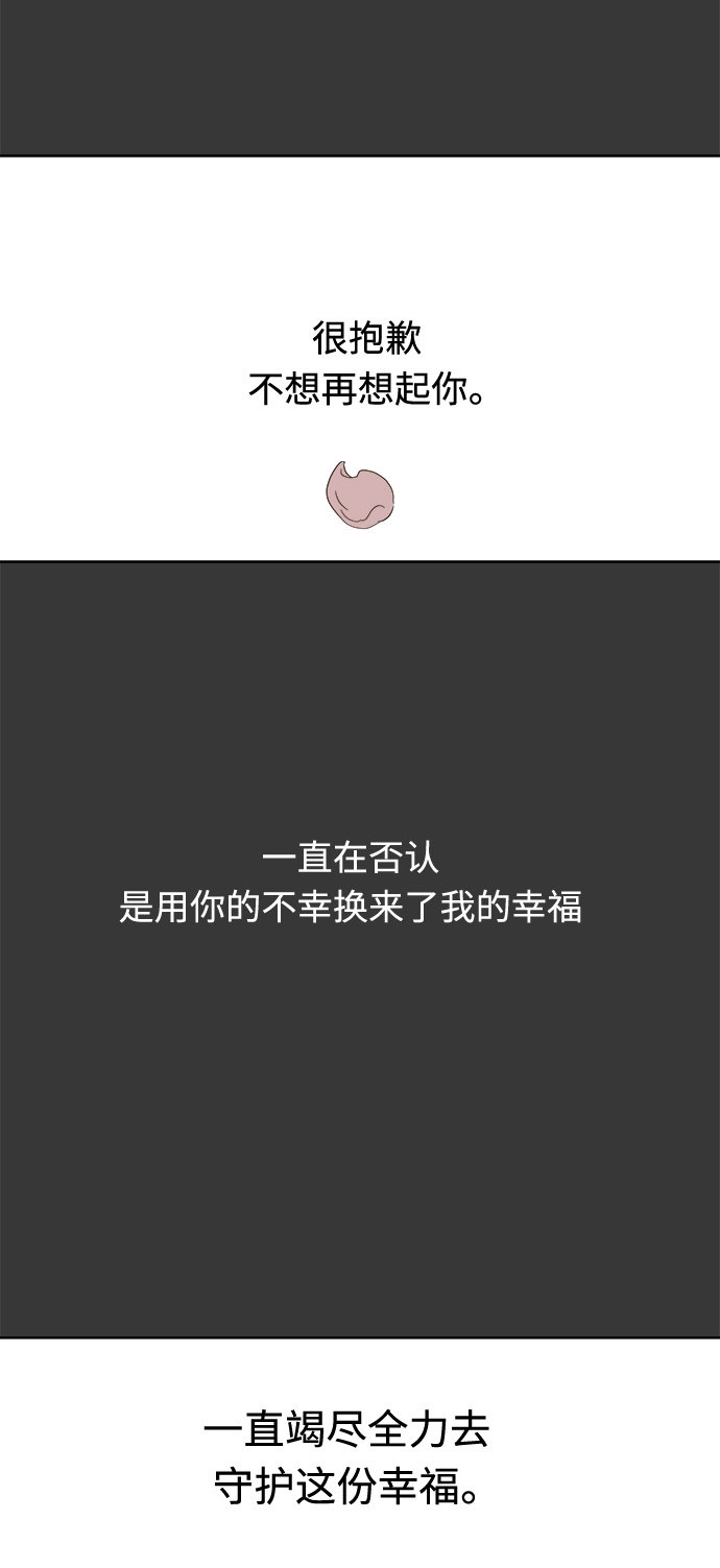 第16话35