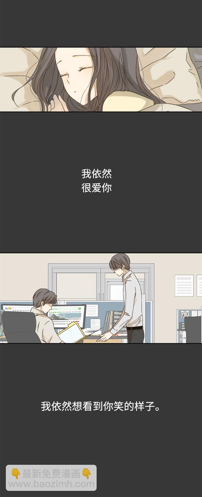 第16话4