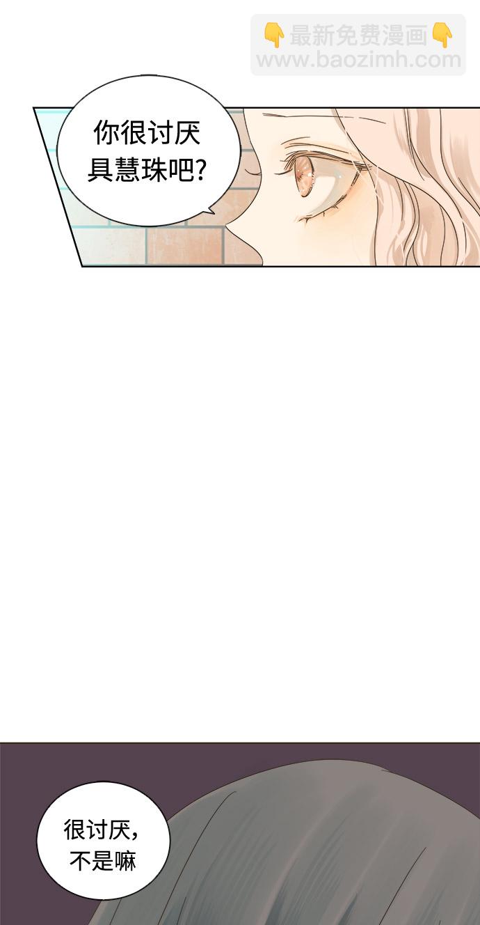 第16话42