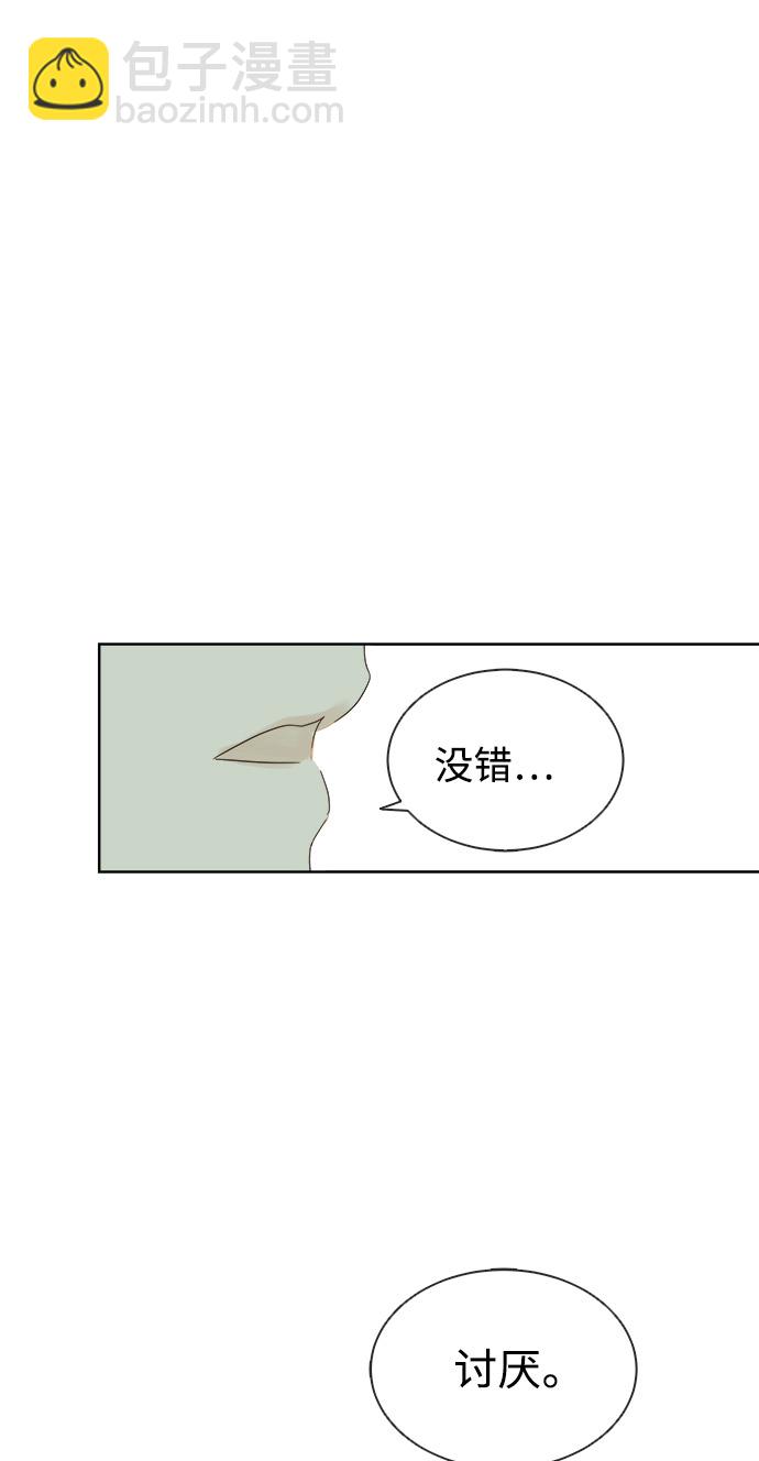 第16话44