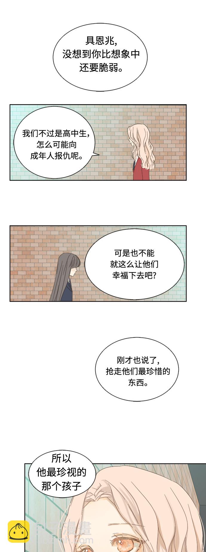 第16话48