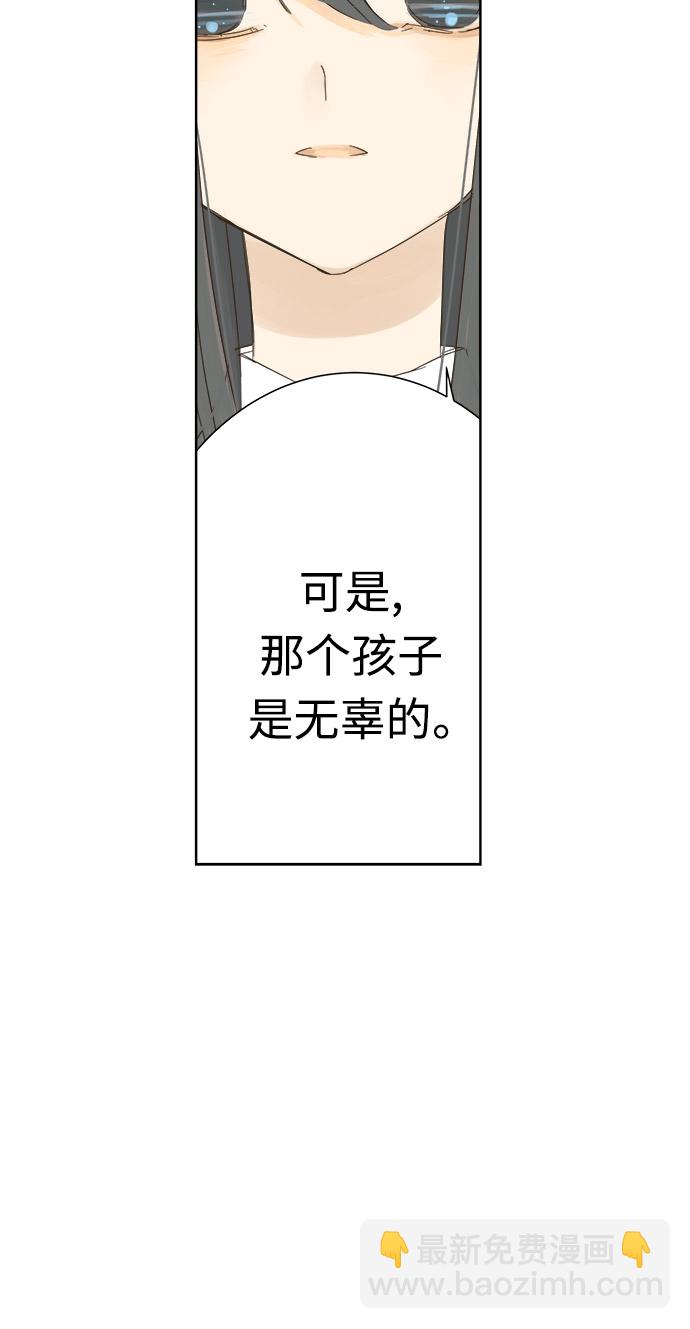 第16话51
