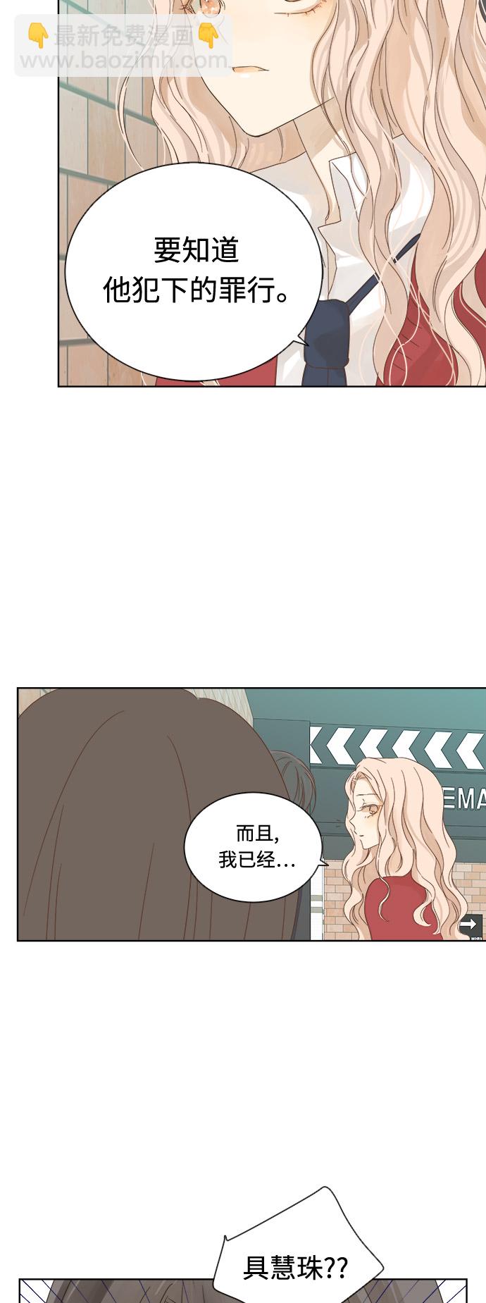 第16话53