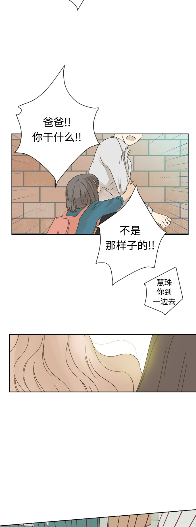 第16话57