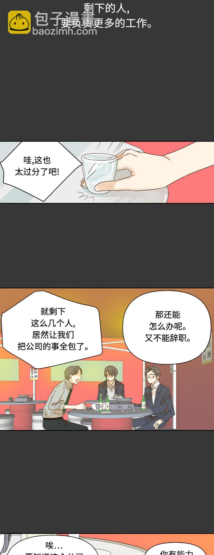第16话7