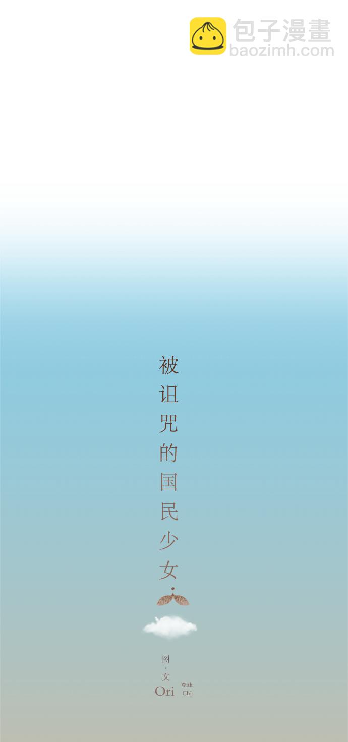 第17话14