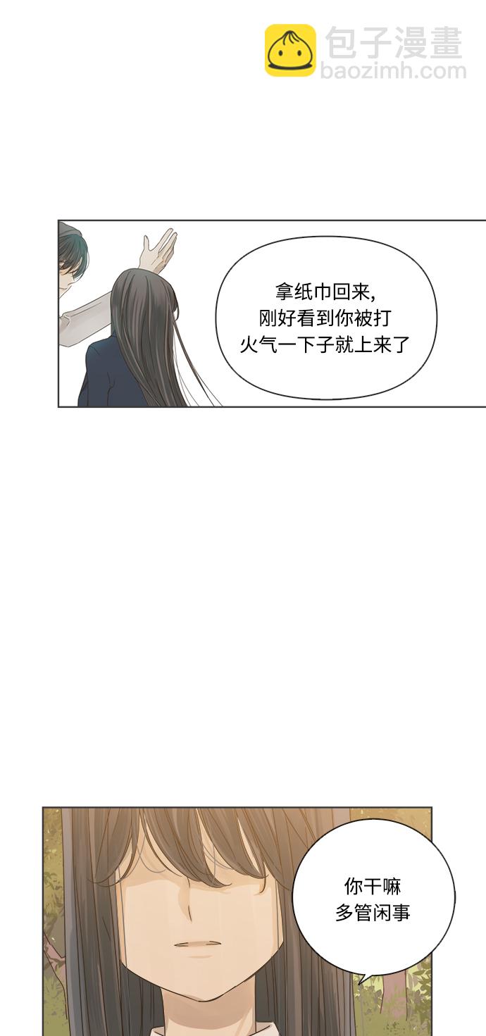 第17话18