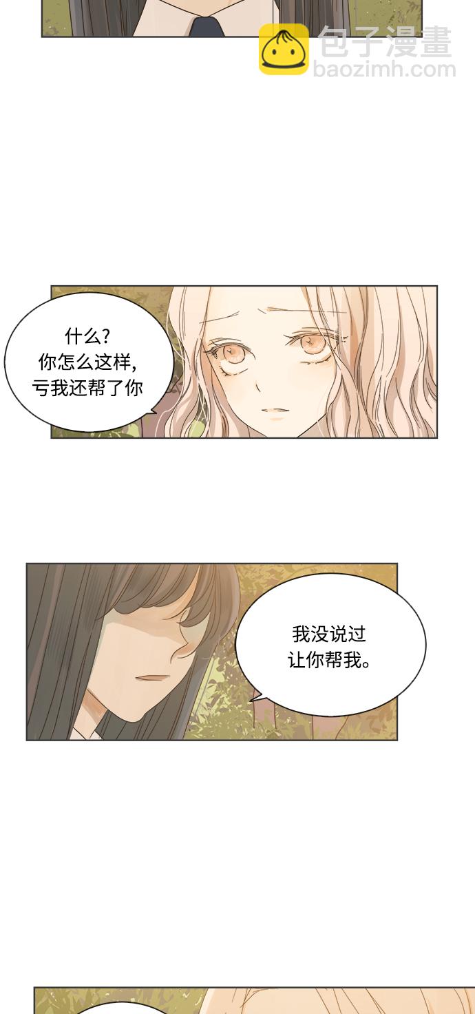 第17话19