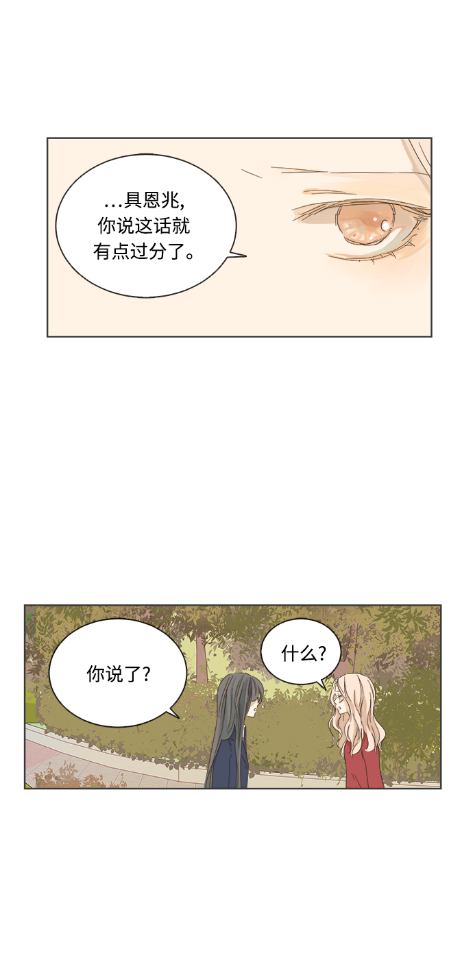 第17话21