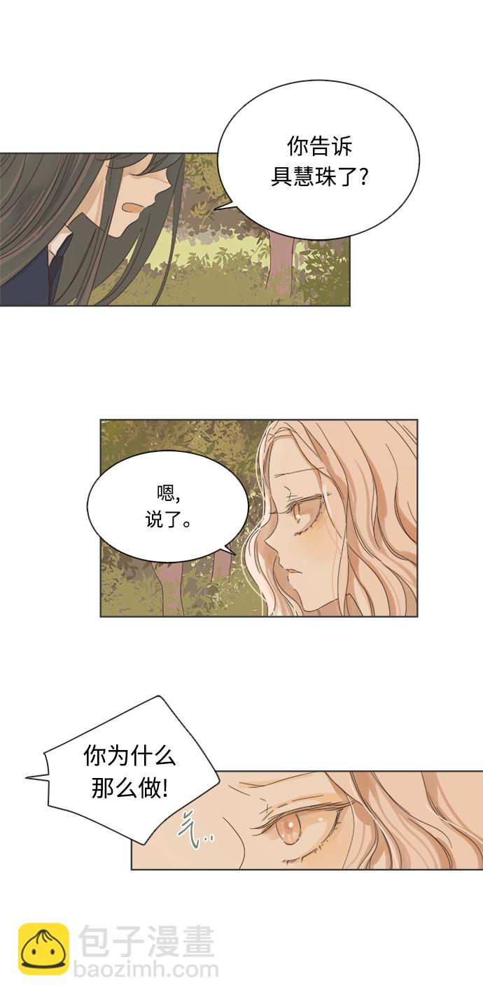 第17话22