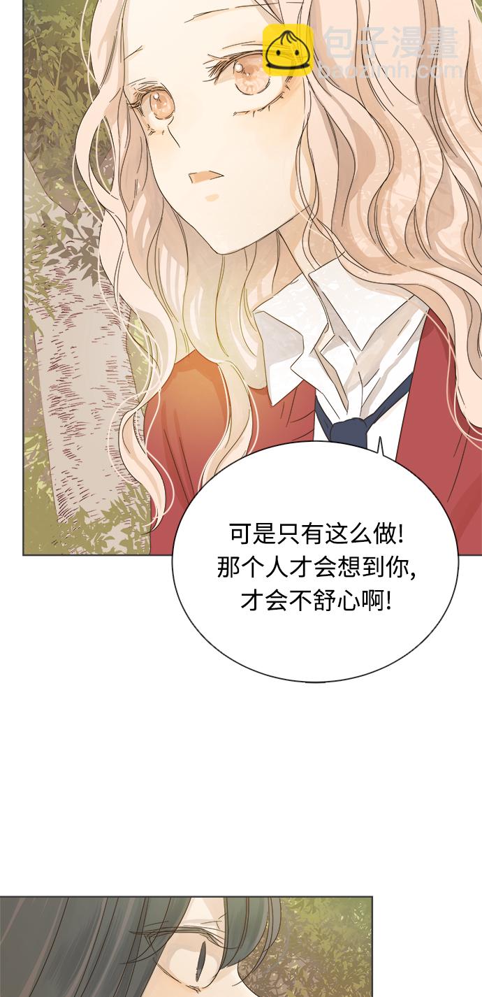 第17话25