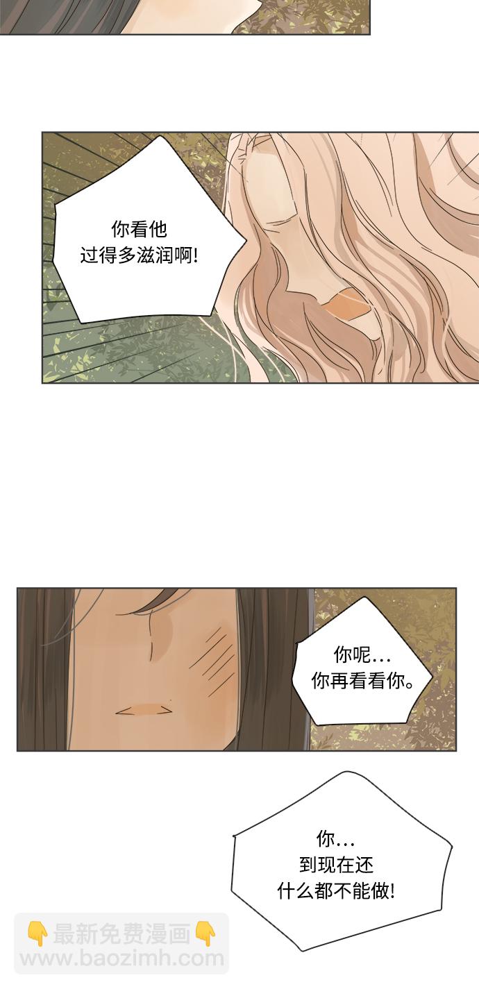第17话26