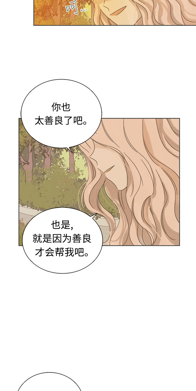 第17话29