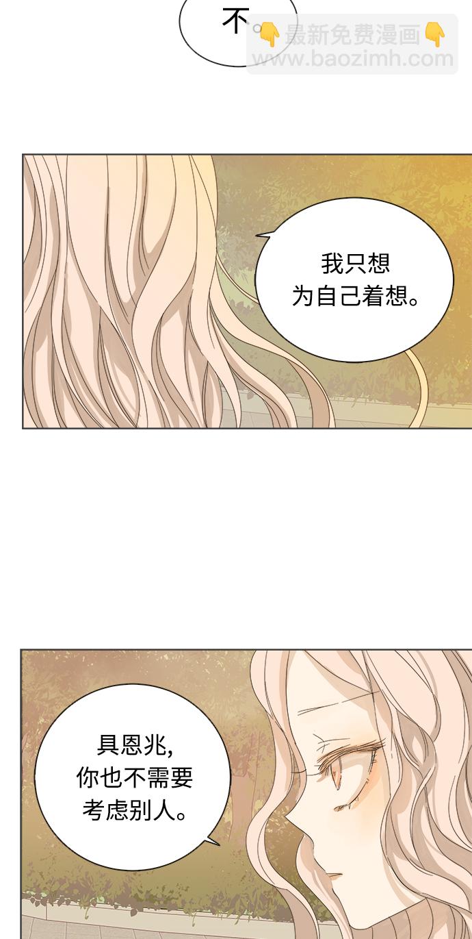 第17话32