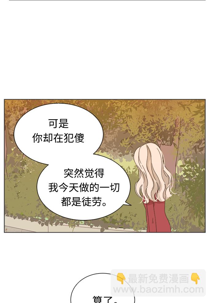 第17话37