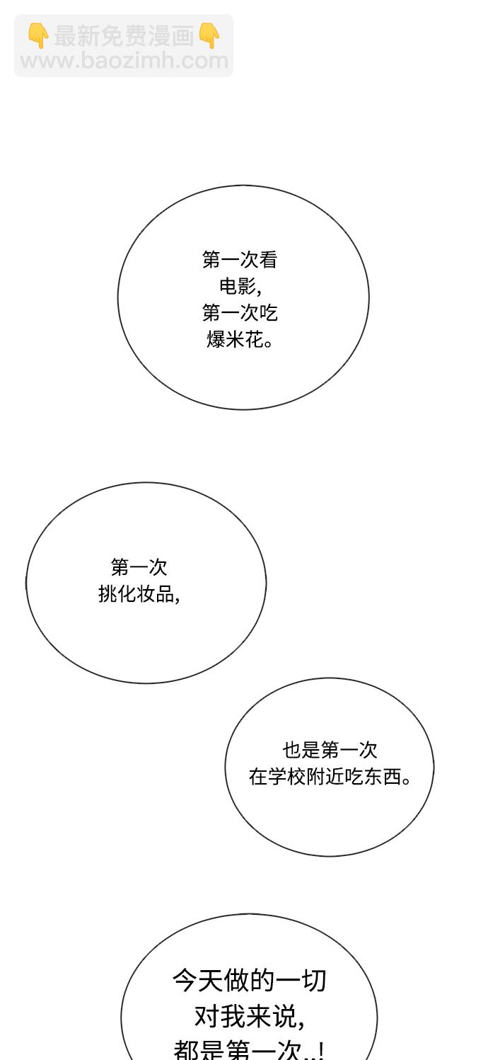 第17话42