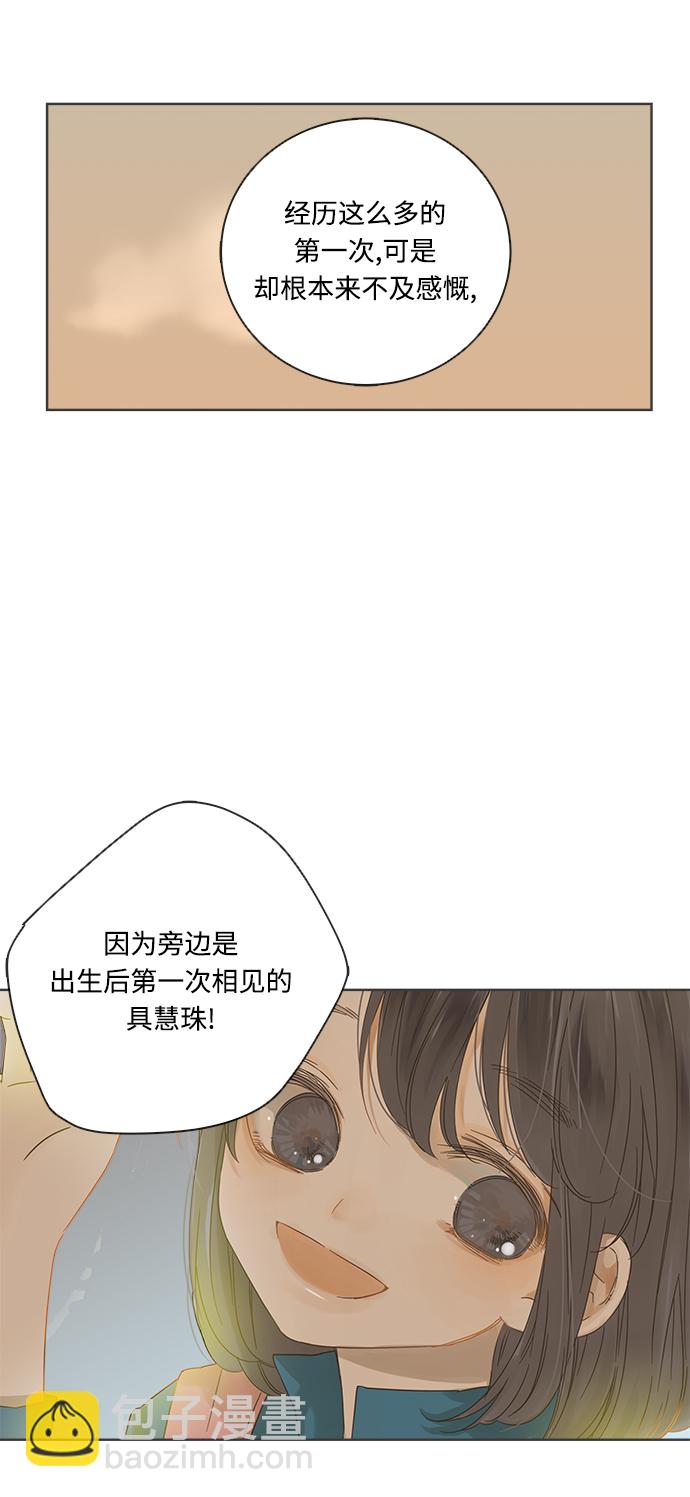 第17话44