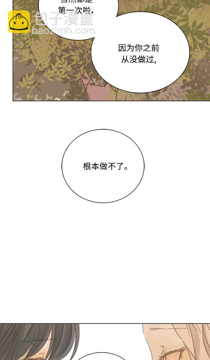 第17话55