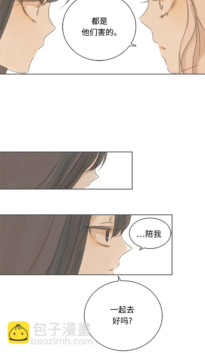 第17话56