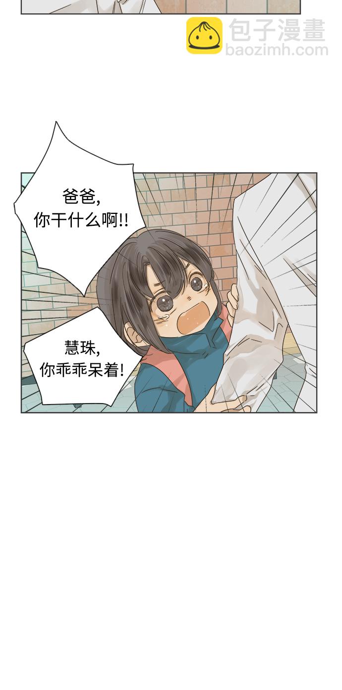 第17话6
