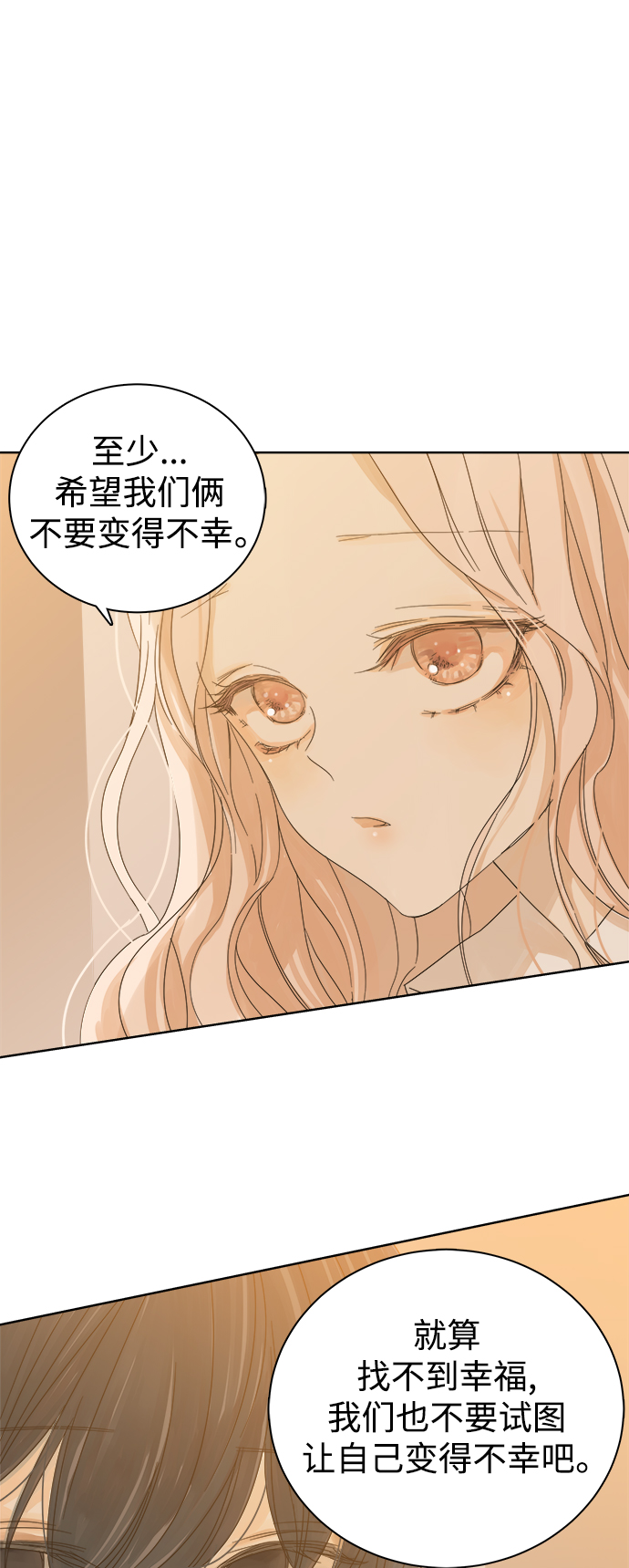 第18话16