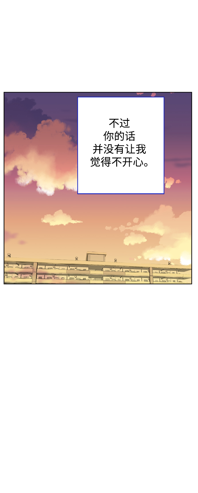 第18话18