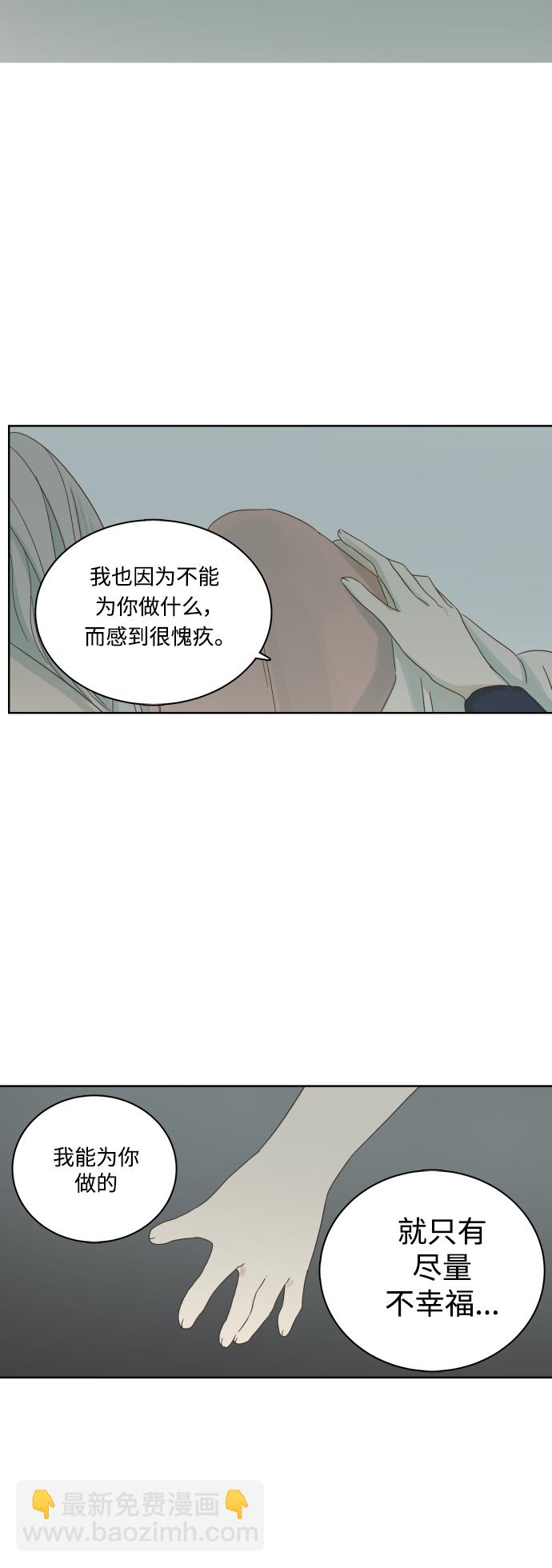 第18话30