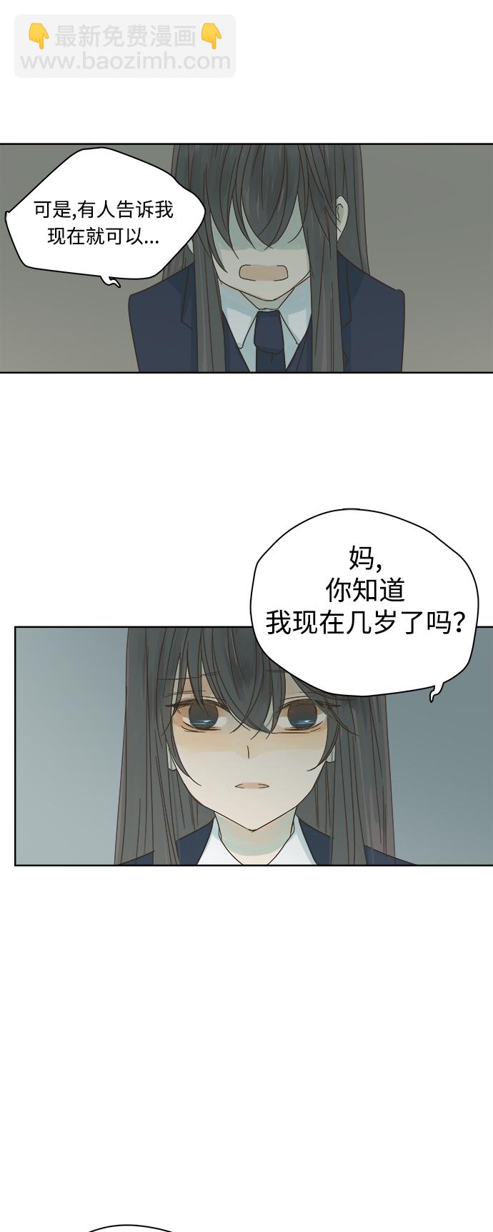 第18话33