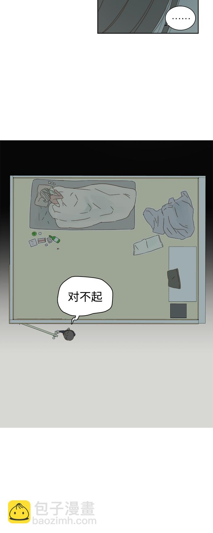 第18话38