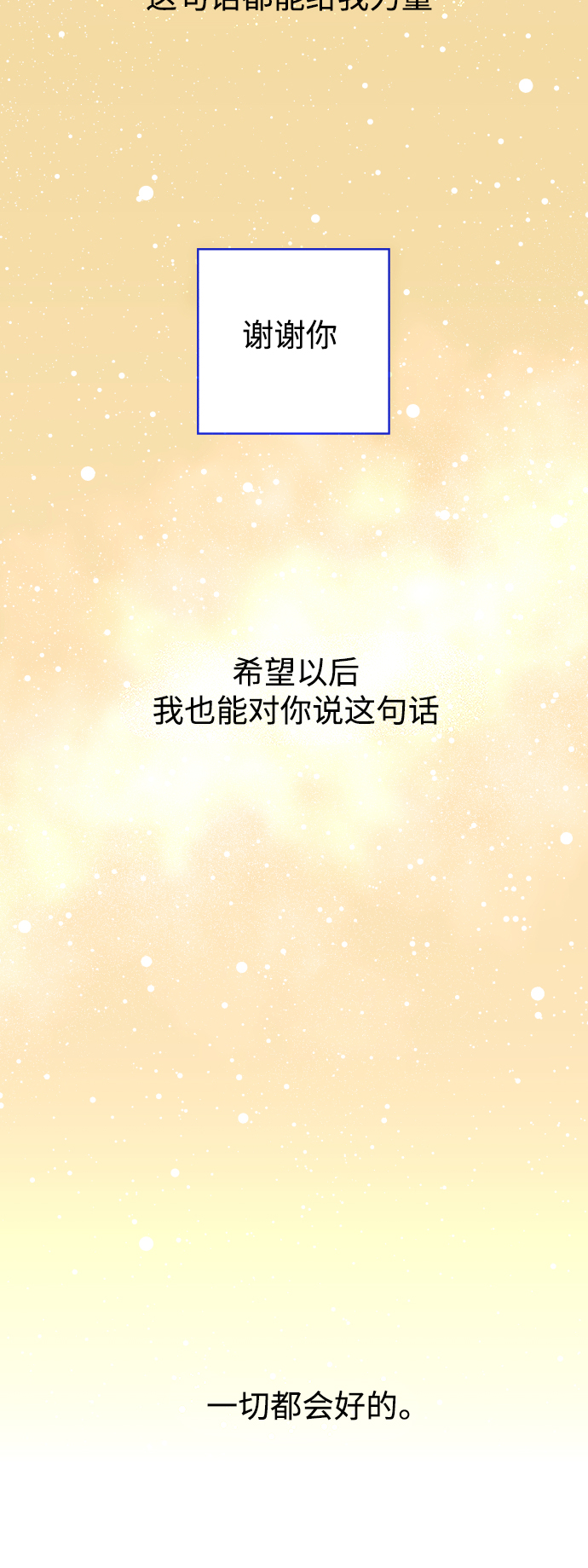 第18话44