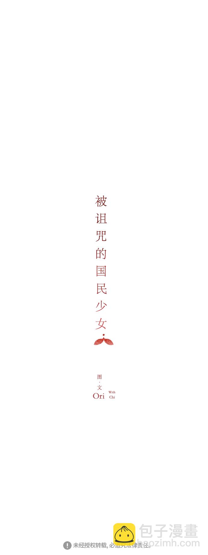 第18话45