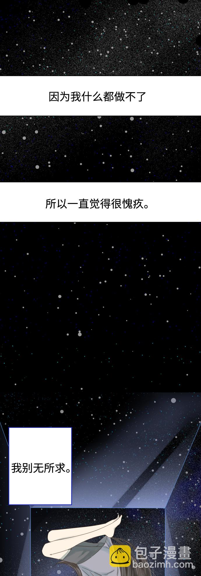 第18话7