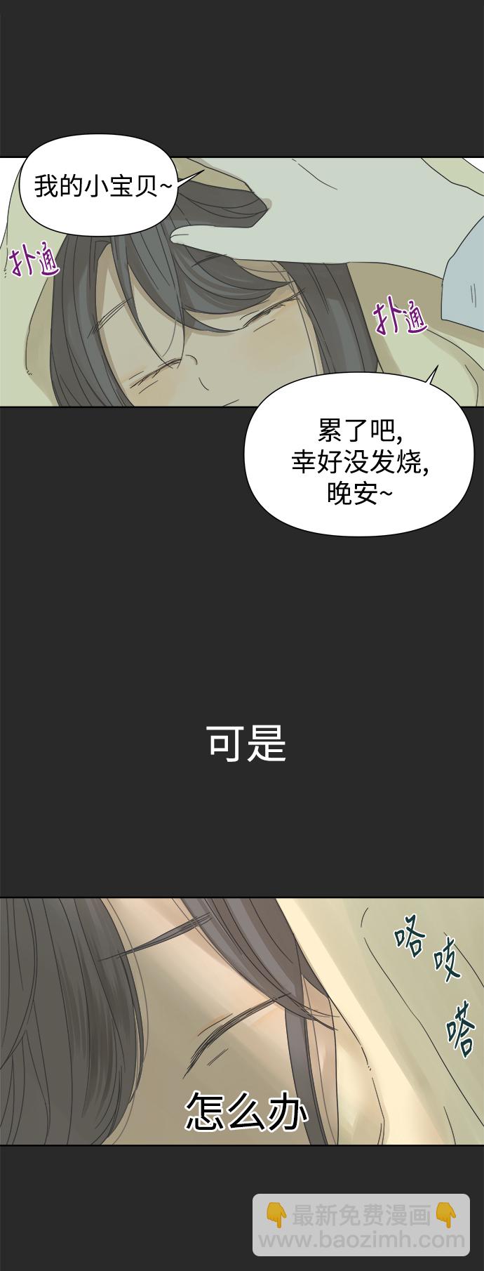 第20话10
