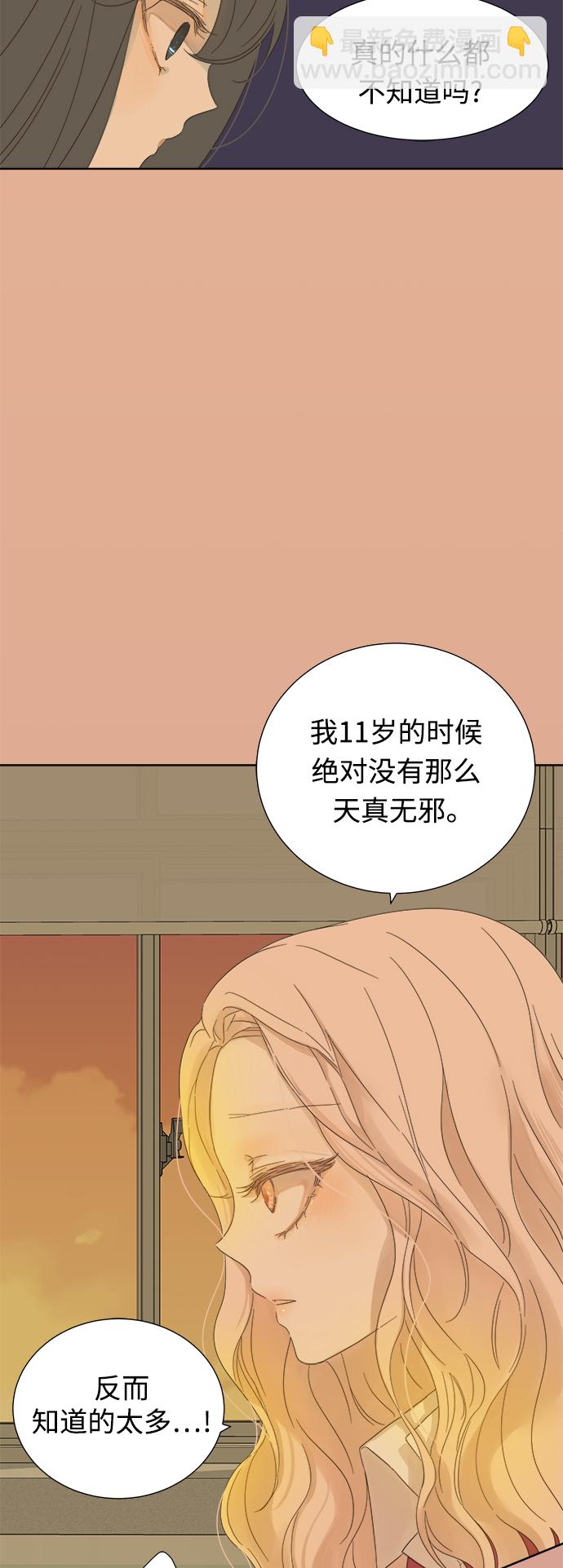 第20话19