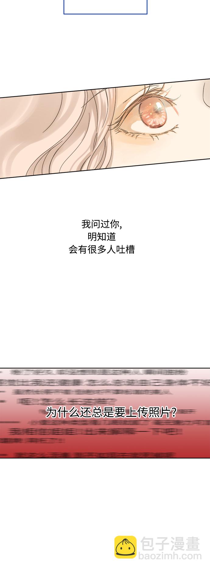 第20话29
