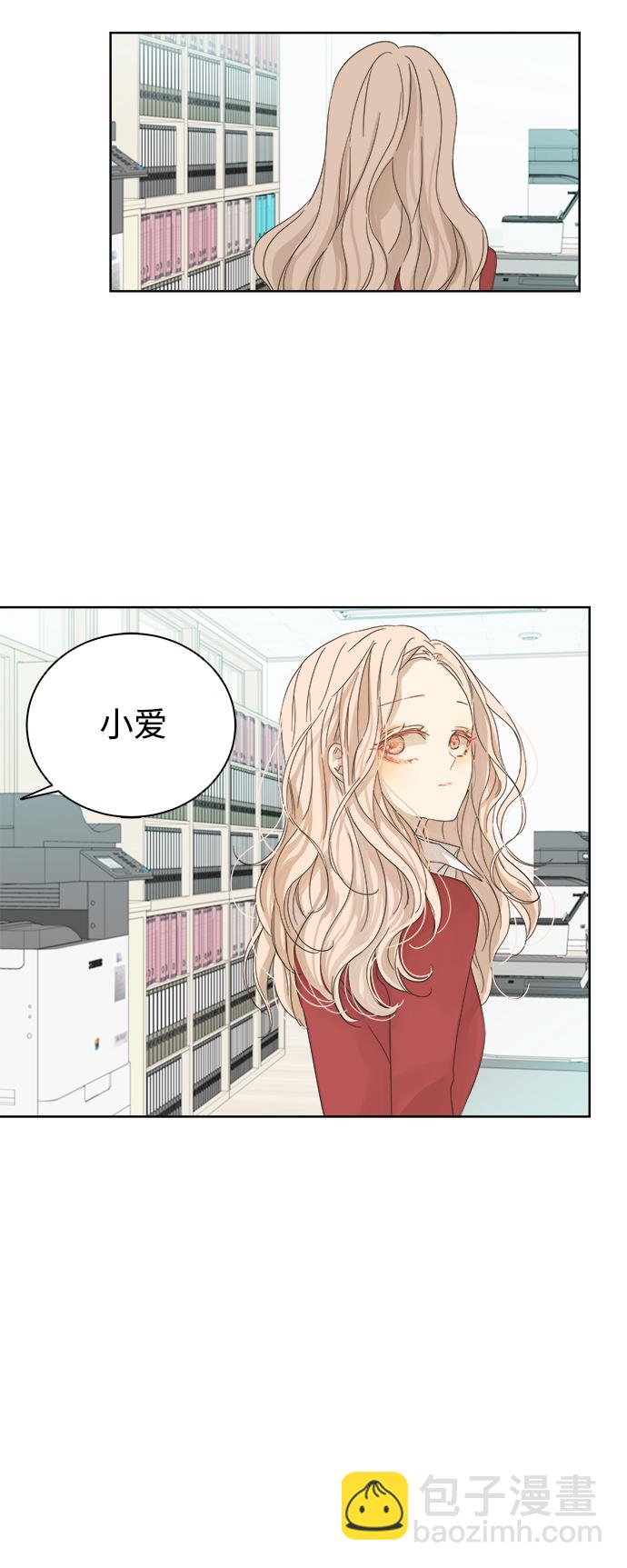 第21话11