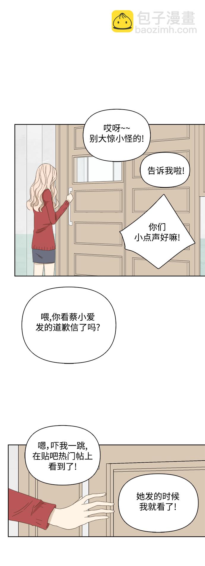 第21话13