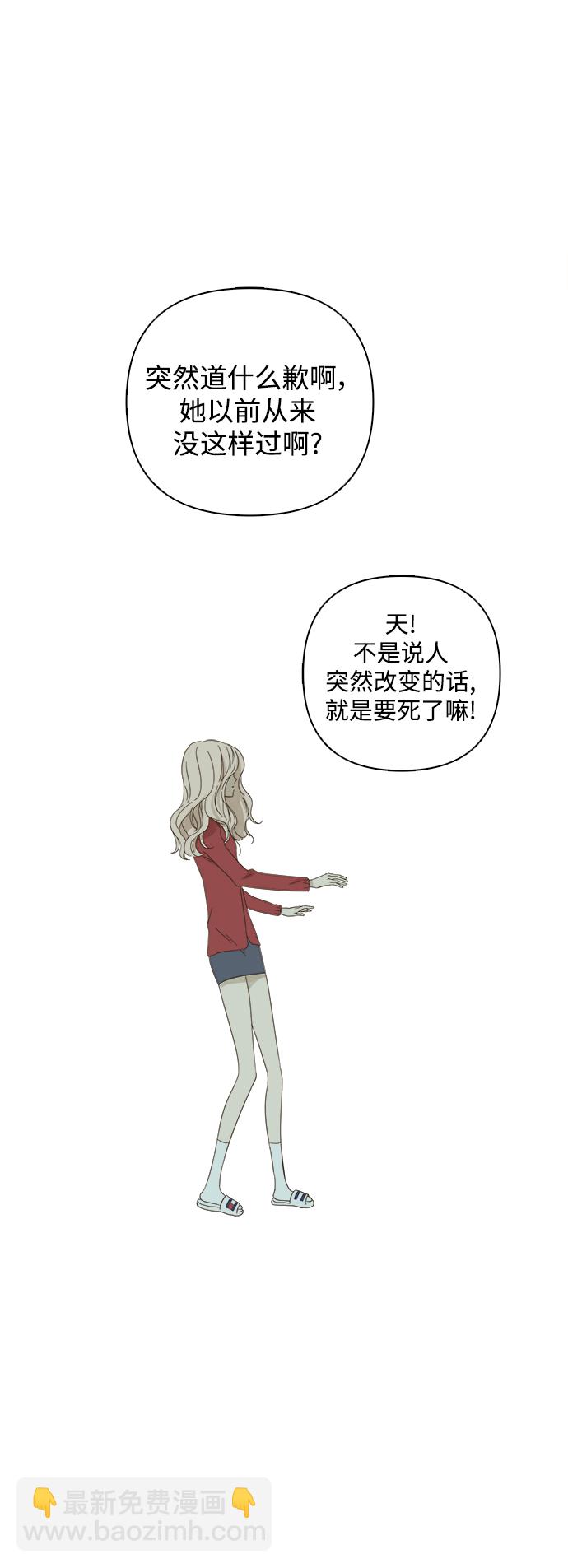 第21话14