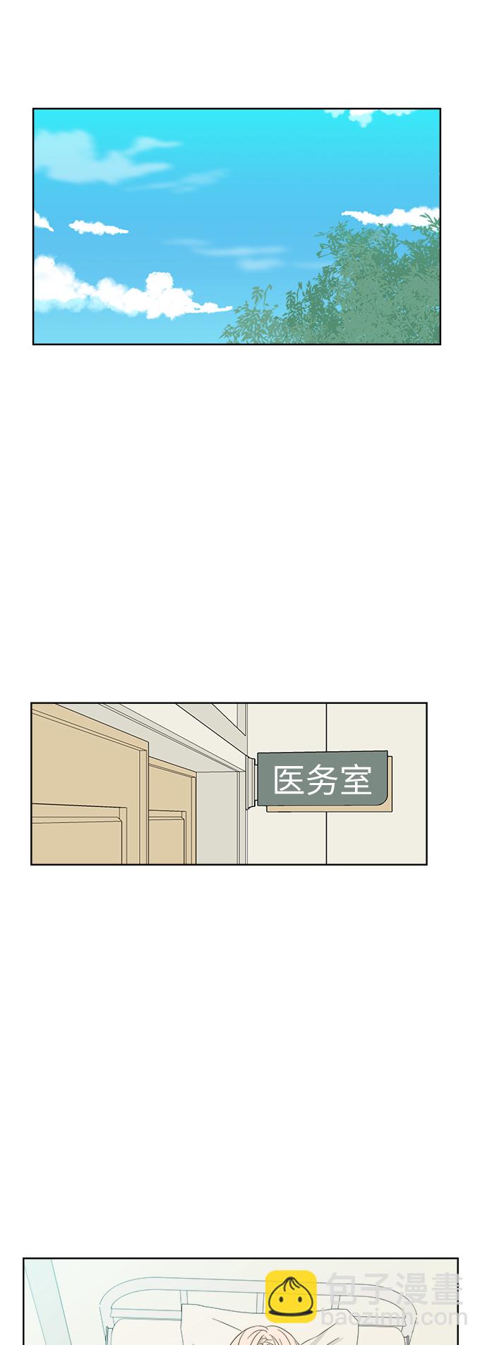 第21话16