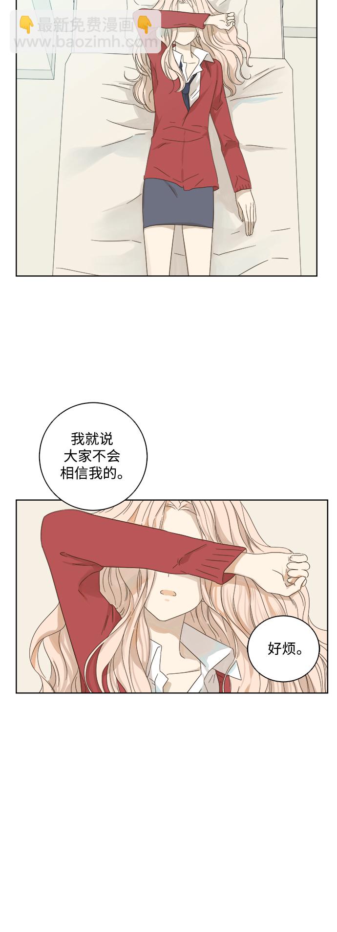 第21话17