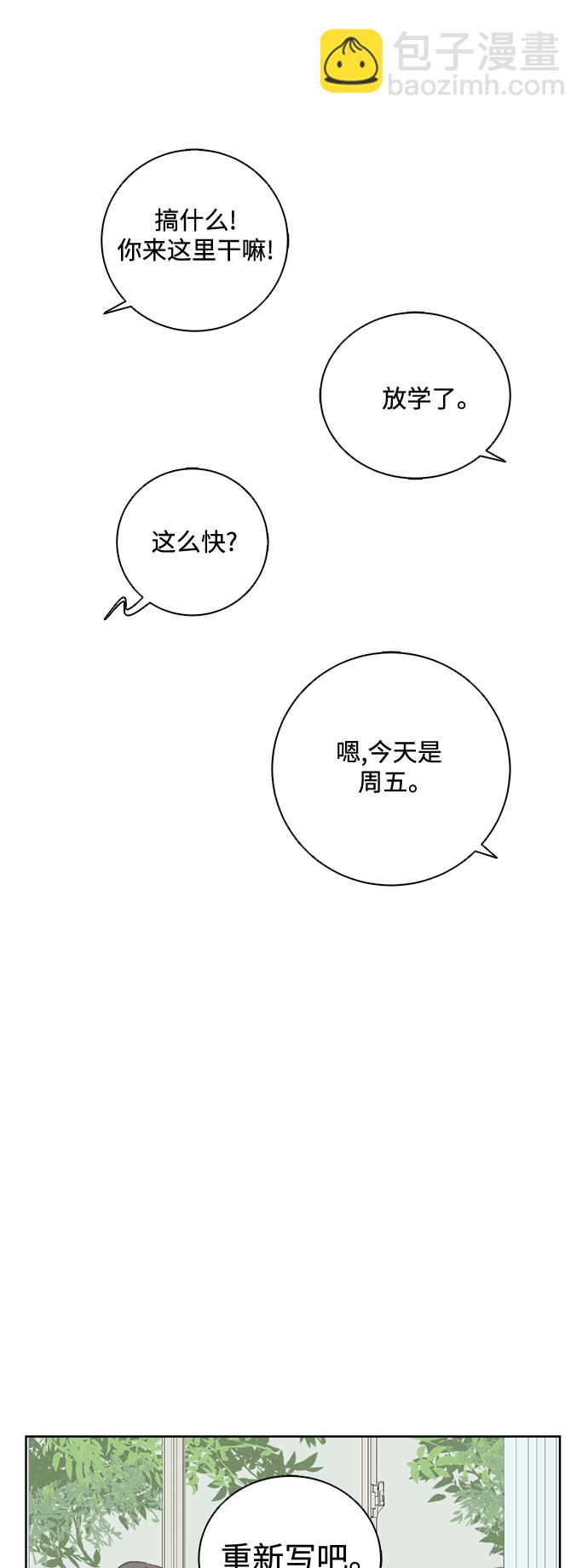 第21话19