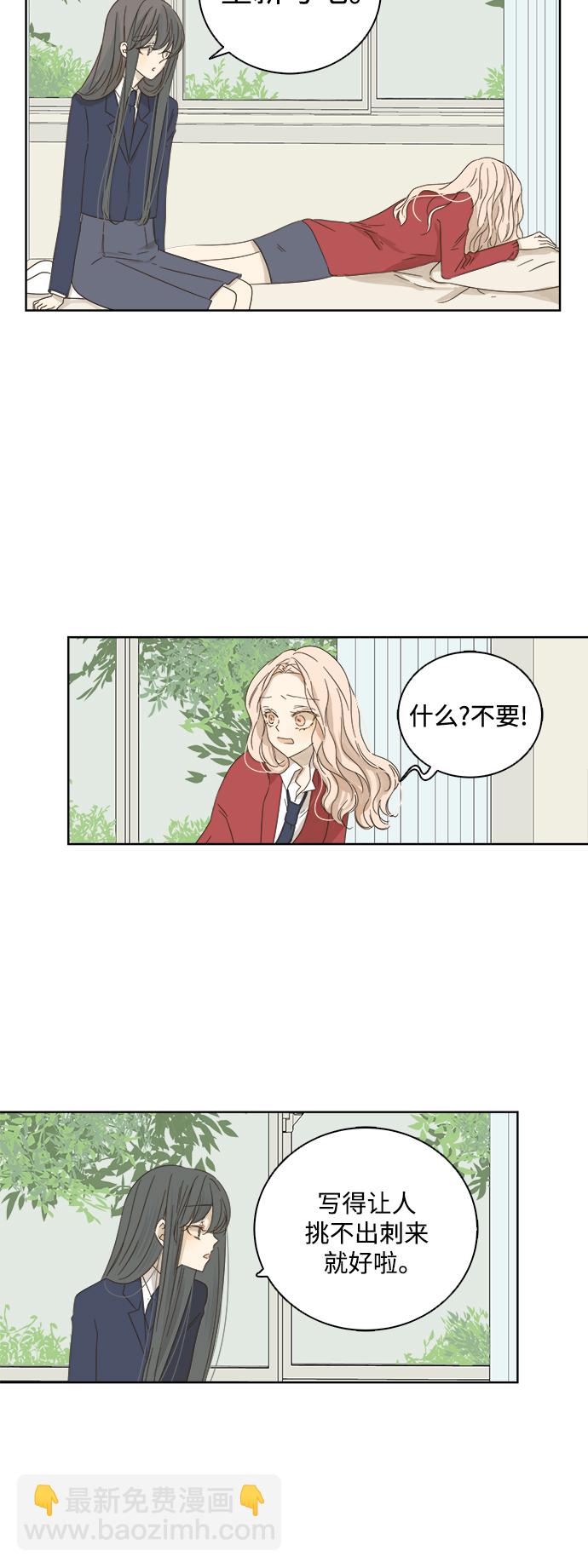 第21话20