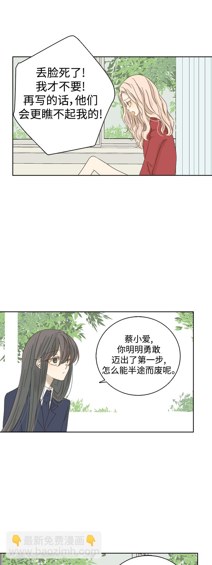第21话21
