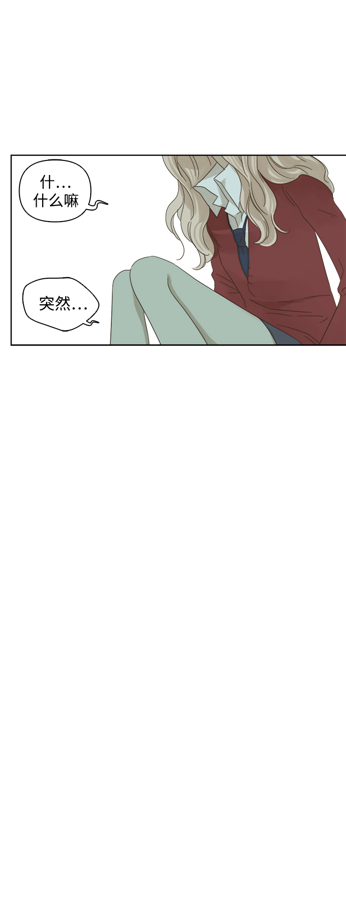 第21话24