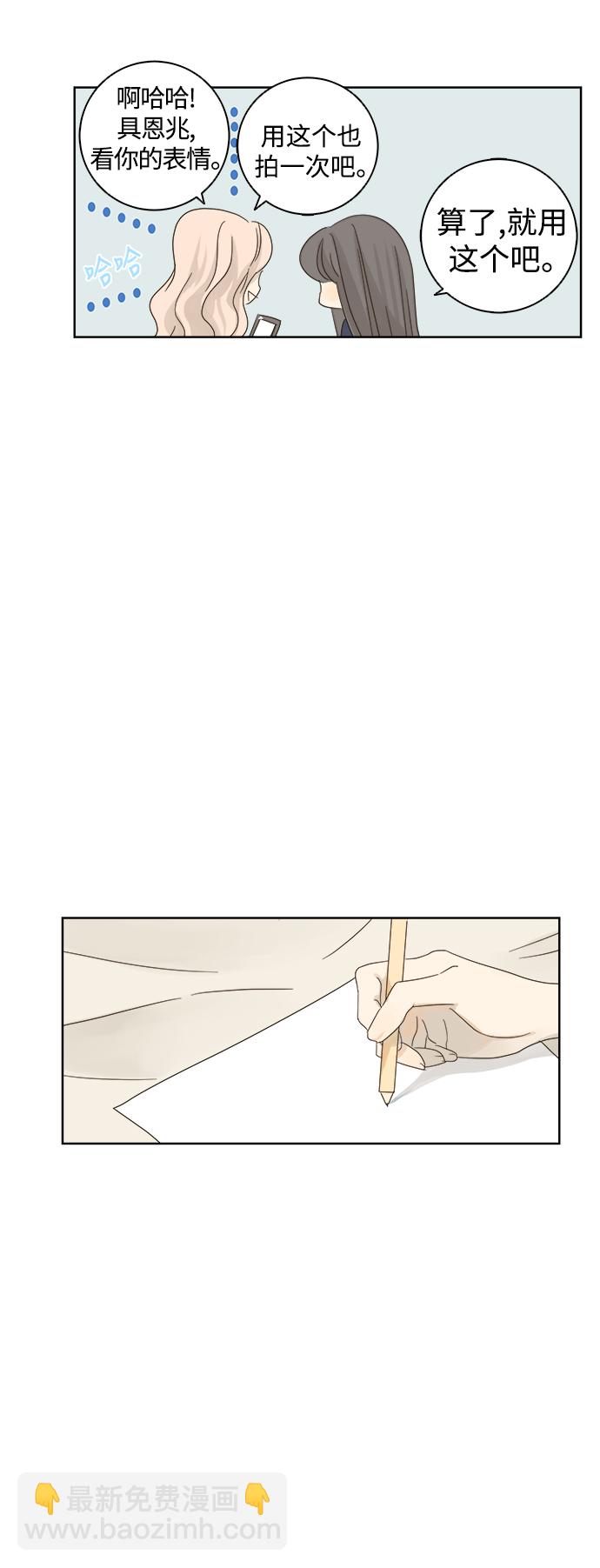第21话28