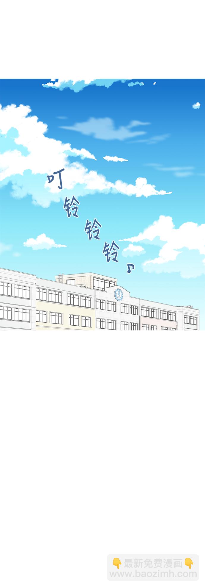 第21话3