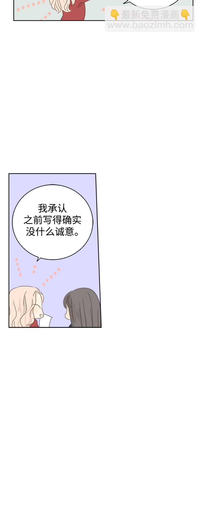 第21话30
