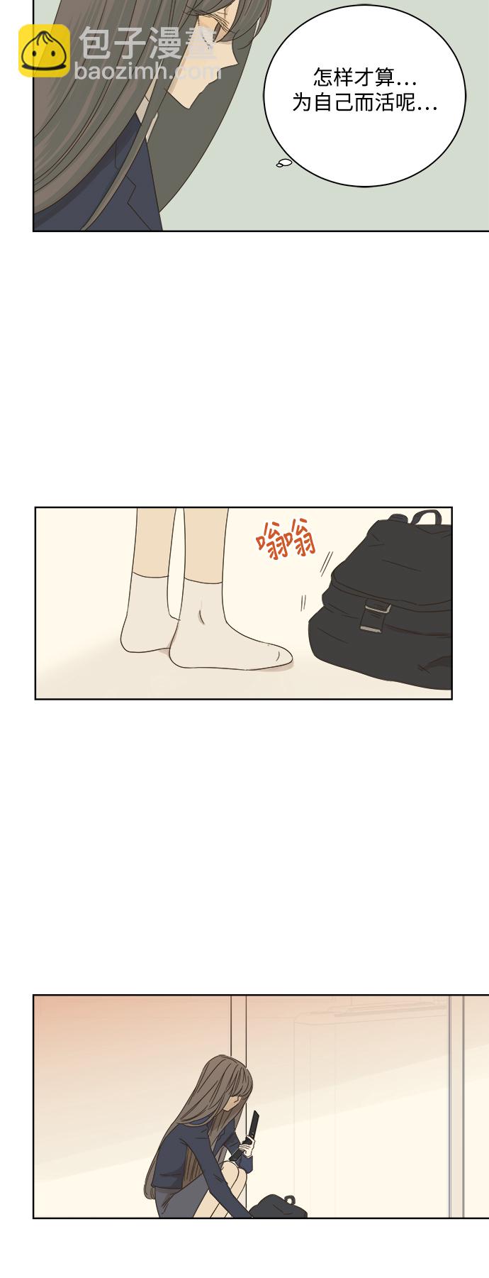 第21话34