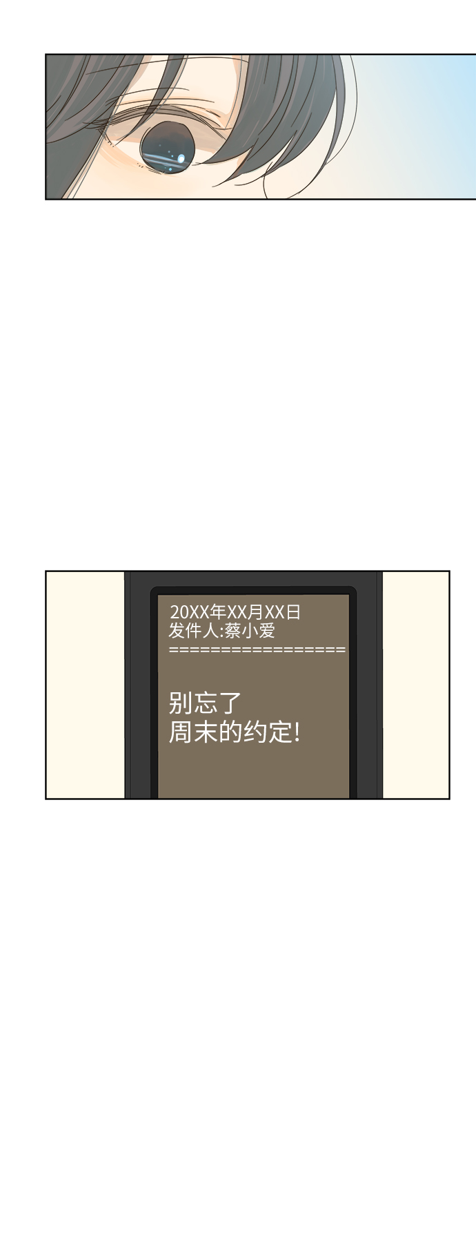 第21话35